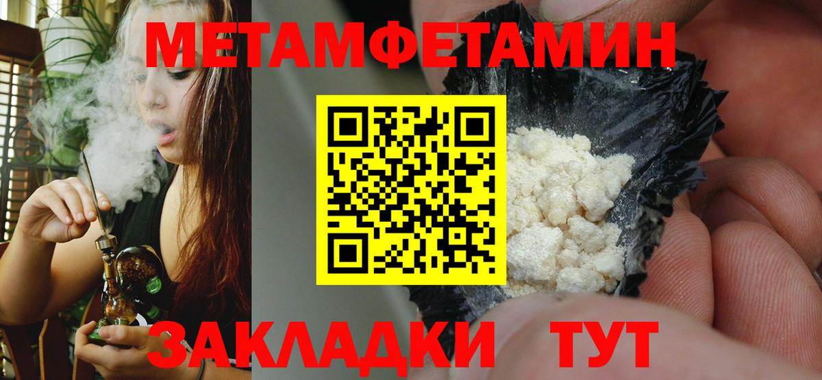 АМФ 97%  Вход с VPN  Амфетамин  ссылка на мегу ONION  Кострома 