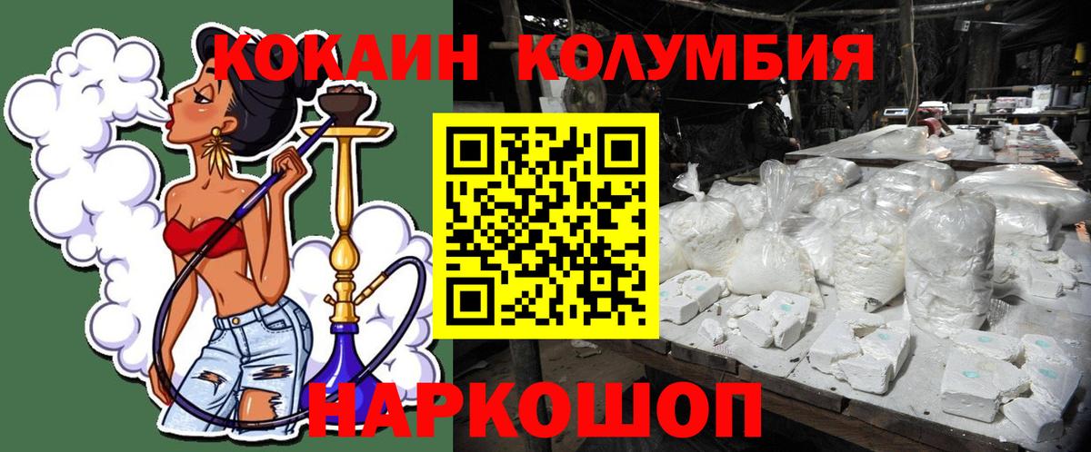Кострома  Кокаин Эквадор  Вход с VPN  закладка  Кокаин Боливия 