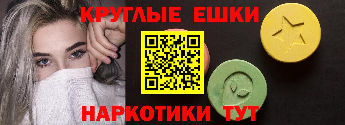 kraken как войти  Вход с VPN  Кострома  Ecstasy Punisher  Ecstasy VHQ 