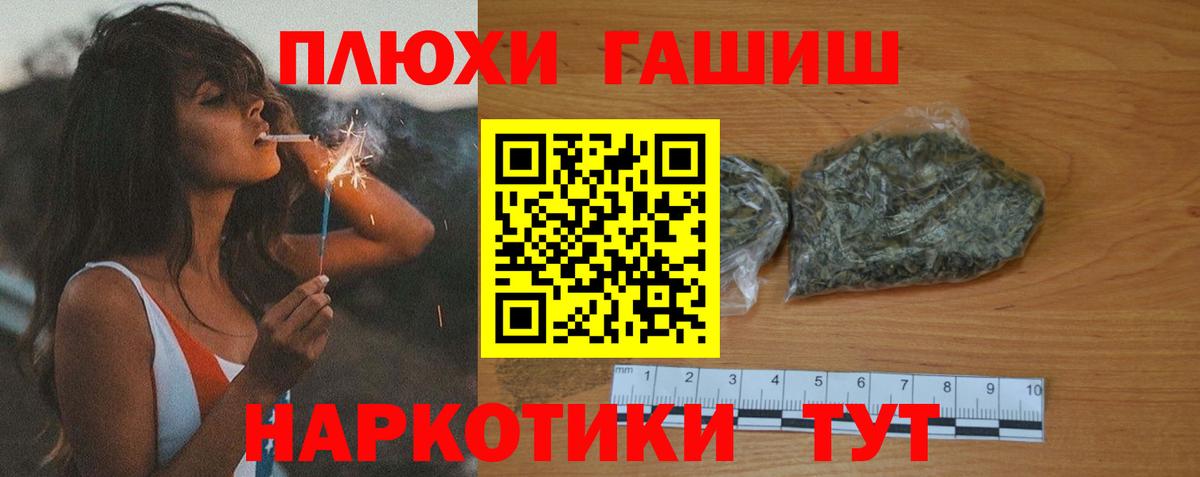 Гашиш убойный  купить наркотики сайты  Кострома  Вход с VPN 