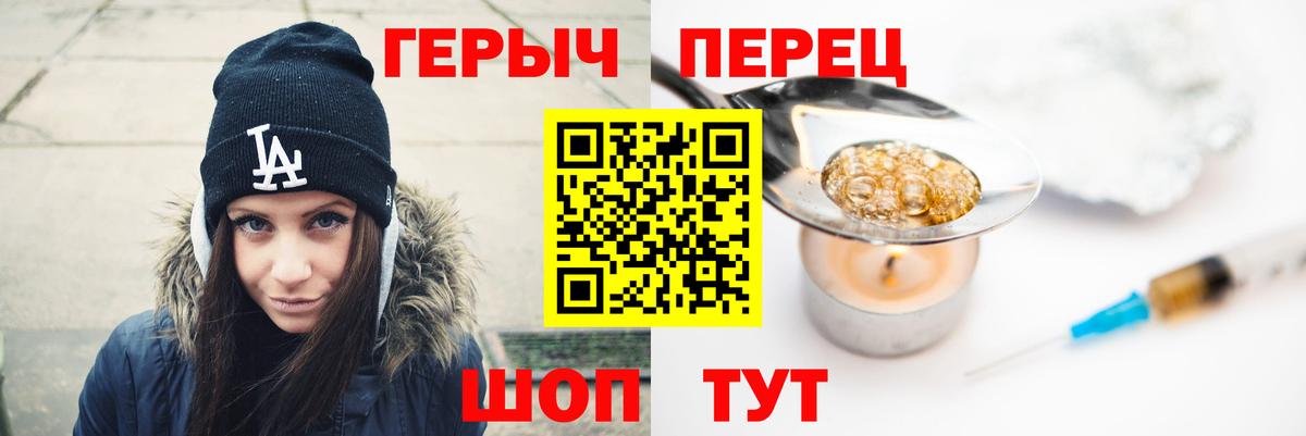Кострома  ГЕРОИН белый  ГЕРОИН  Вход с VPN 