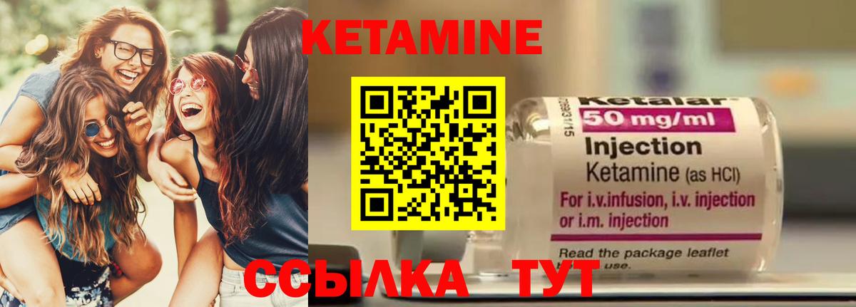КЕТАМИН ketamine  КЕТАМИН ketamine  Вход с VPN  Кострома 