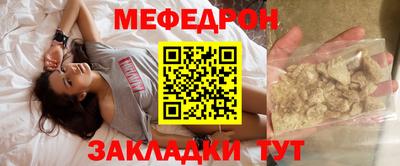 экстази Конаково