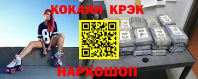 марки lsd Комсомольск-на-Амуре
