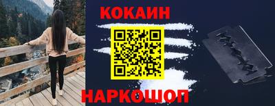 марки lsd Комсомольск-на-Амуре