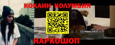 марки lsd Комсомольск-на-Амуре
