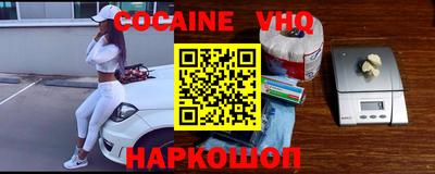 экстази Конаково