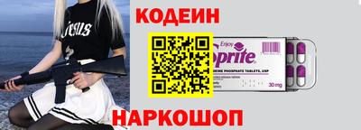 марки lsd Комсомольск-на-Амуре