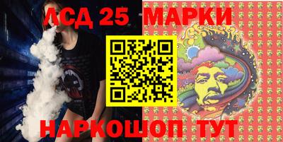 марки lsd Комсомольск-на-Амуре