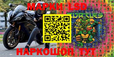 экстази Конаково