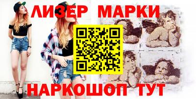 марки lsd Комсомольск-на-Амуре