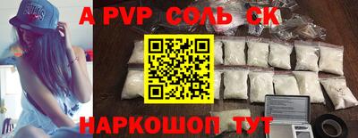 экстази Конаково