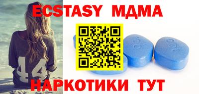 экстази Конаково