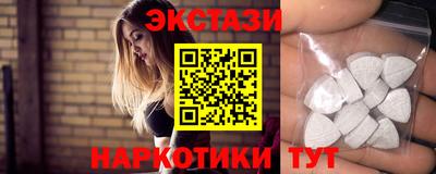 экстази Конаково