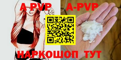 дистиллят марихуана Коммунар