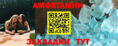 экстази Конаково