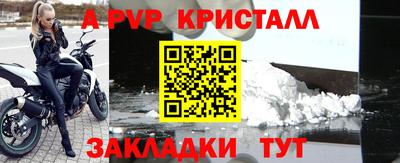 экстази Конаково