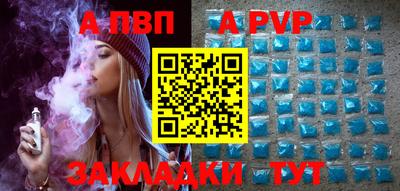 марки lsd Комсомольск-на-Амуре