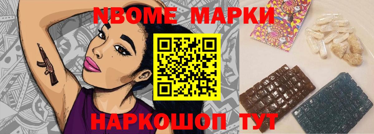 МЕТАМФЕТАМИН Кострома