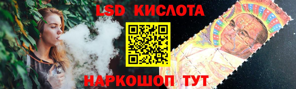 LSD-25 экстази ecstasy  Вход с VPN  Лсд 25 экстази кислота  Кострома 