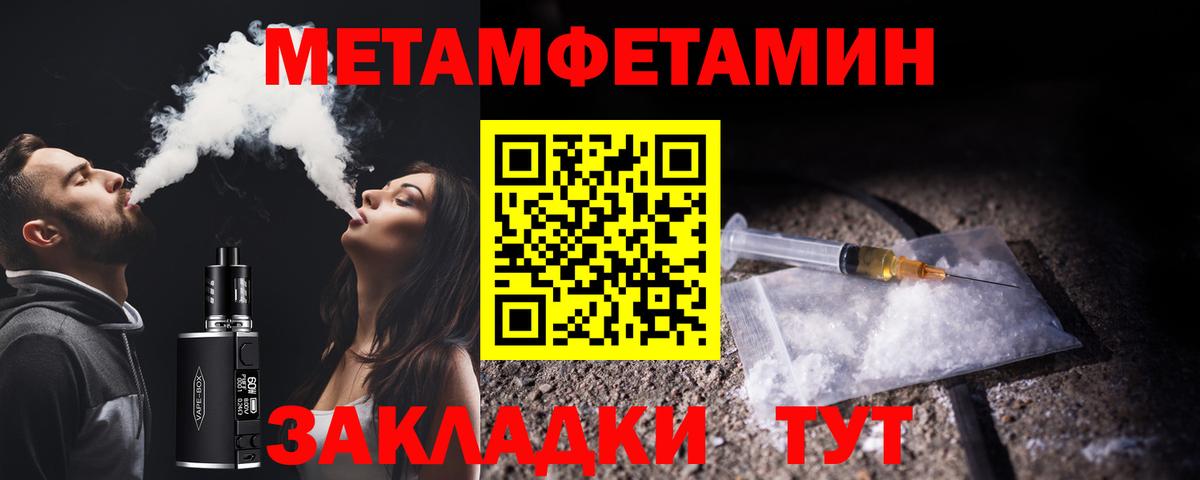Кострома  МЕТАМФЕТАМИН Декстрометамфетамин 99.9%  Вход с VPN  МЕТАМФЕТАМИН Декстрометамфетамин 99.9% 