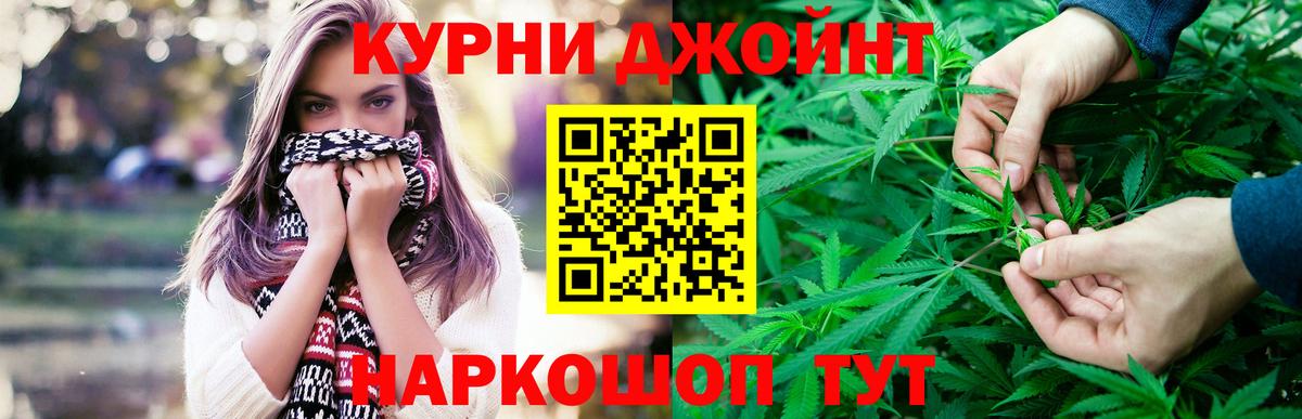 Конопля гибрид  Канабис VHQ  Кострома  Вход с VPN  МАРИХУАНА индика 