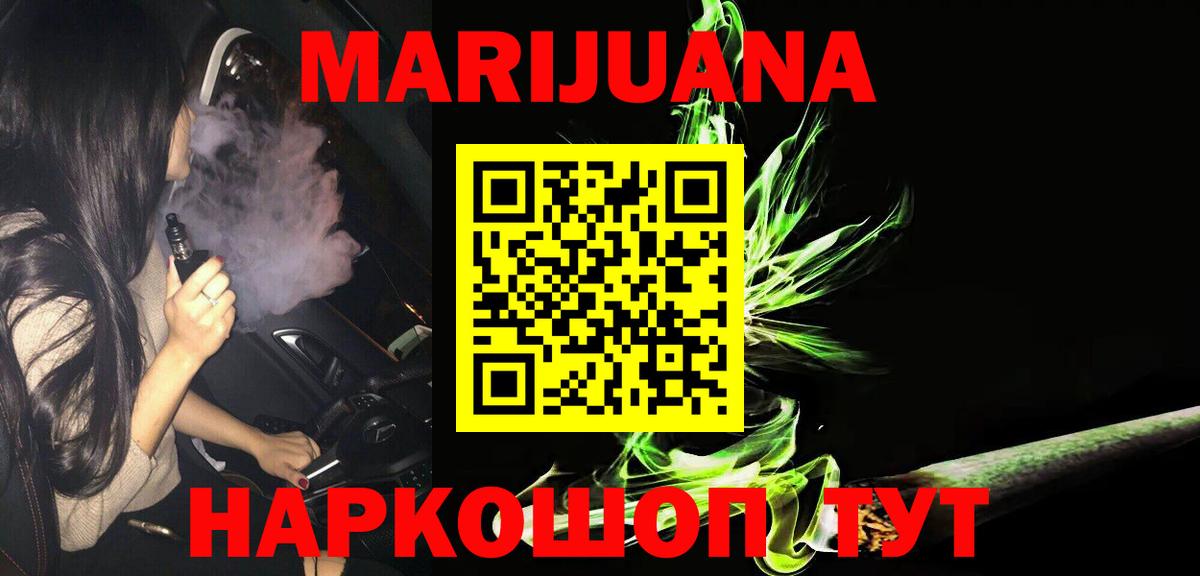 Бошки марихуана SATIVA & INDICA Кострома